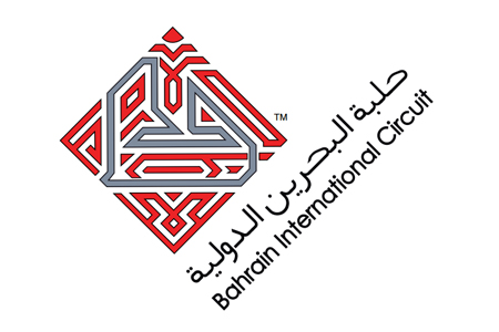 حلبة البحرين الدولية